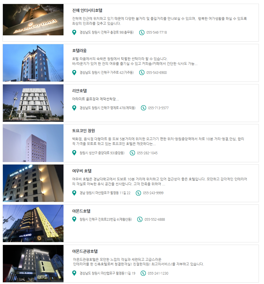 진해군항제 벚꽃축제 일정·맛집·교통·숙소 총정리 놓치면 후회할 봄나들이 꿀팁