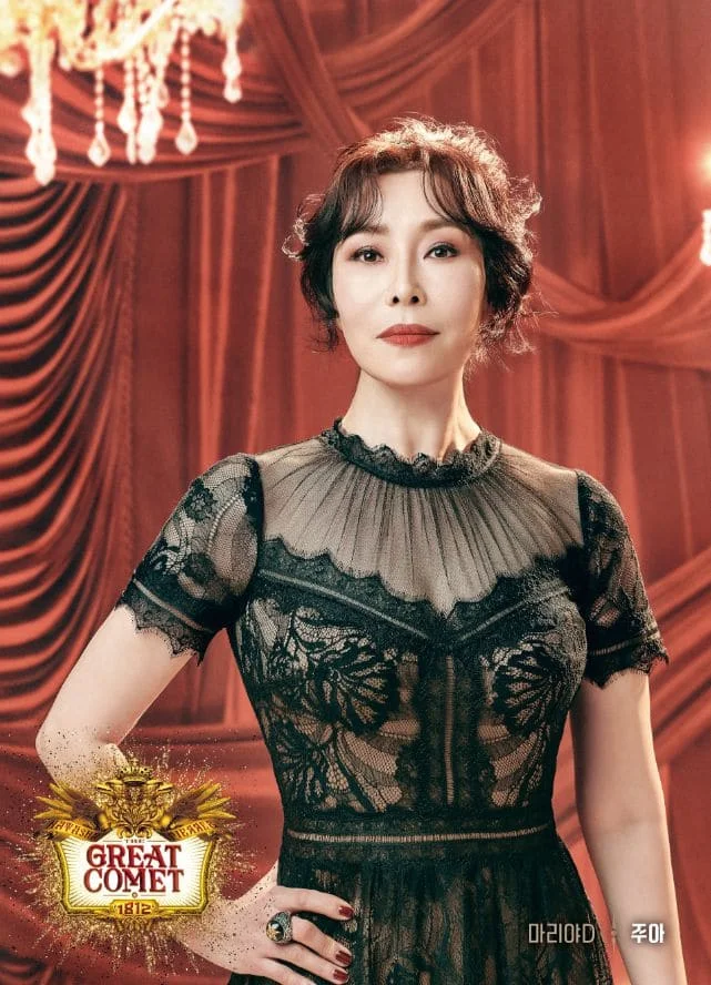 주아