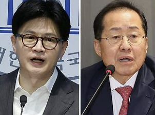 국민의힘 경선 4강 확정 김문수&amp;#44; 훙준표 등 치열한 전략 싸움