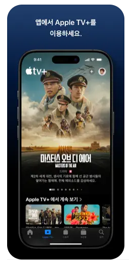 파친코 시즌 1&#44; 2 애플티비 무료 보기