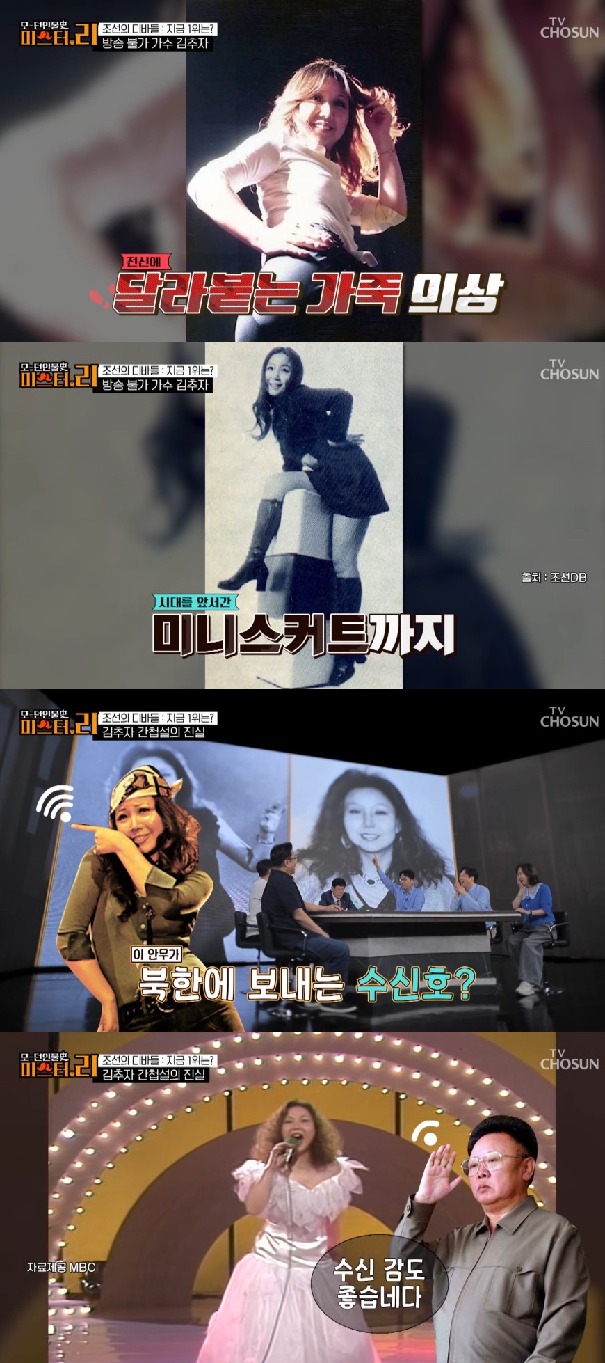 김추자 근황