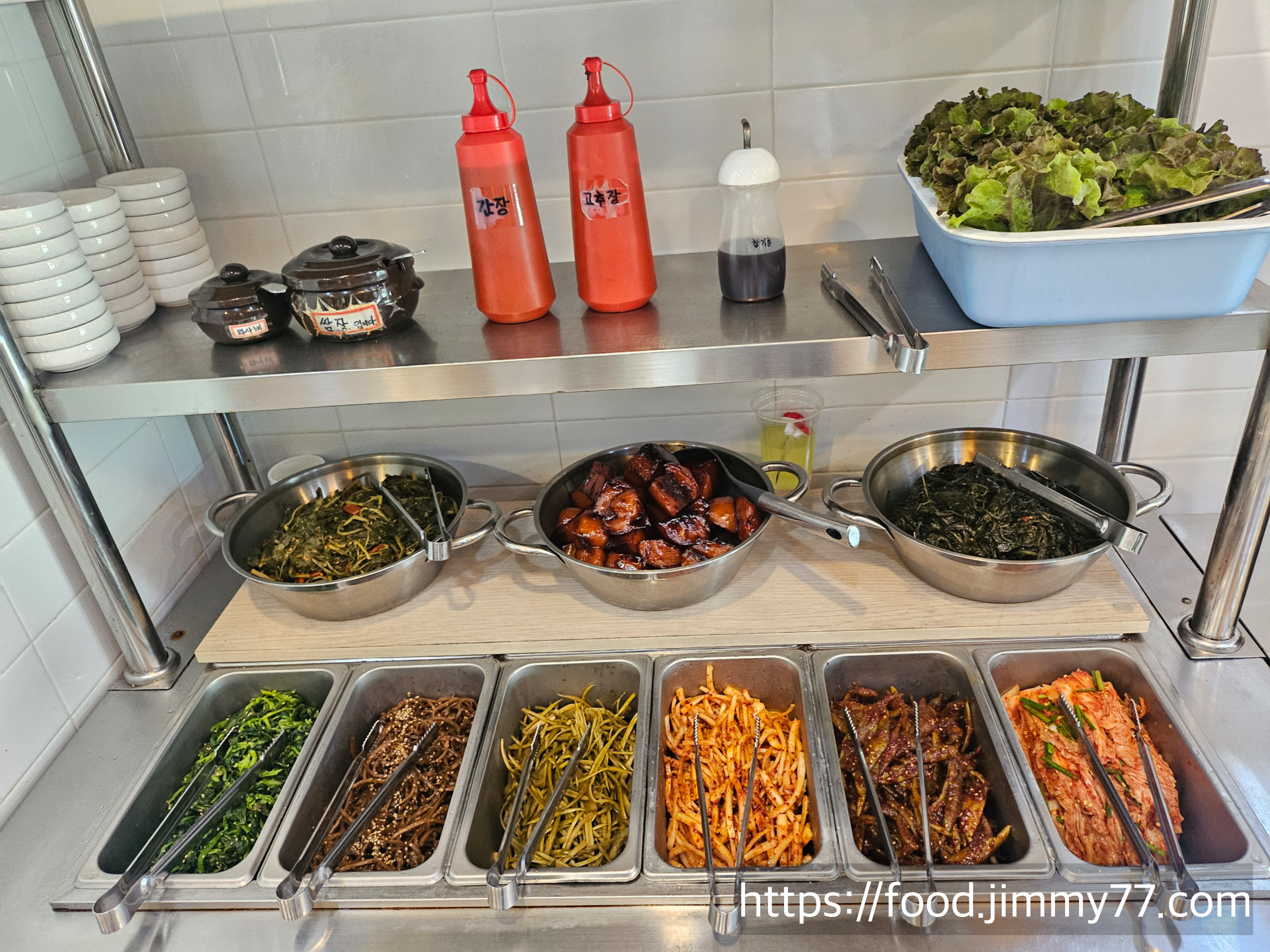 김명주뜰안채밥상