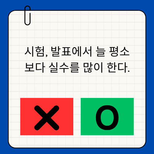 HSP테스트