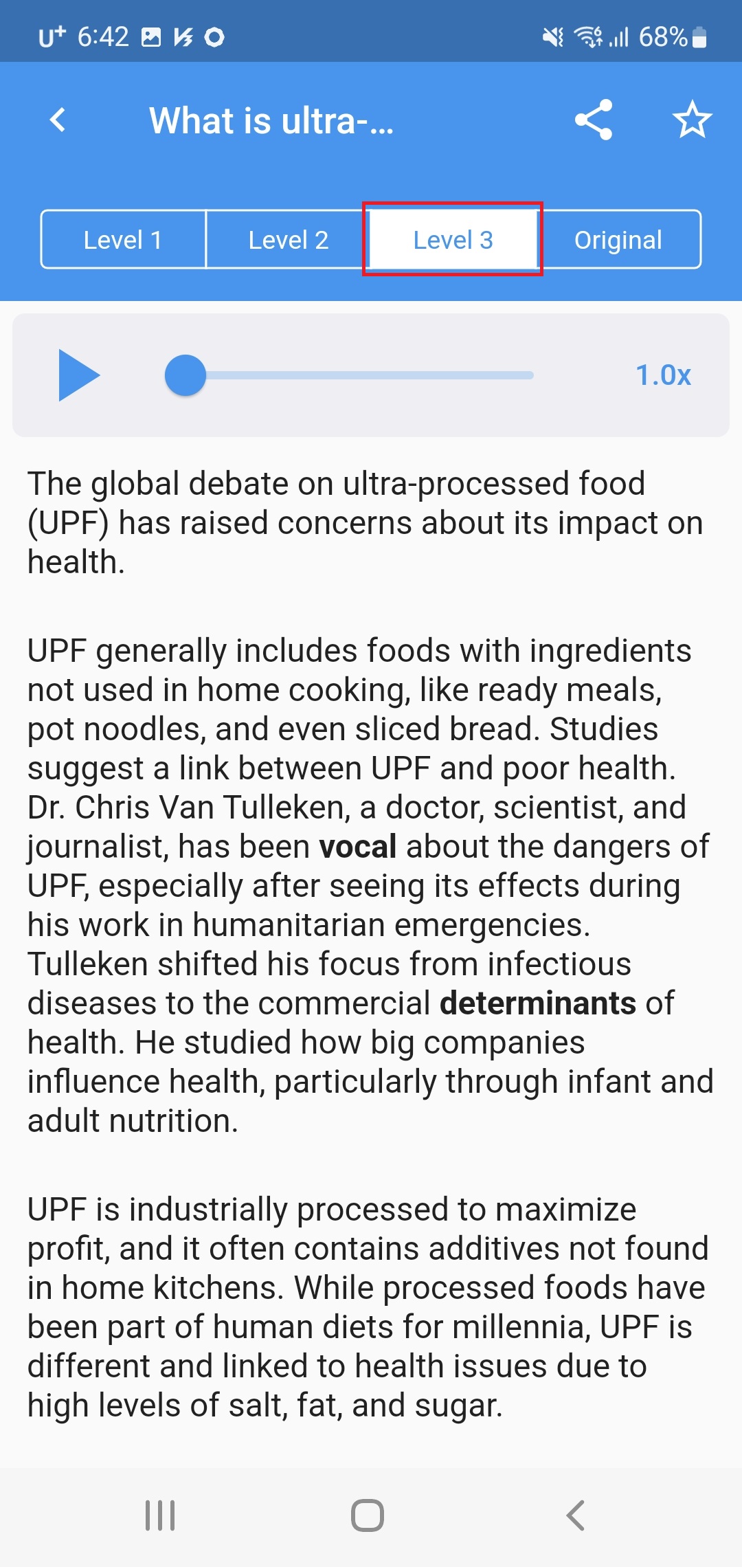 뉴스인레벨 레벨3