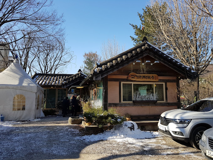 용인 수지 고기동 '고기리막국수'