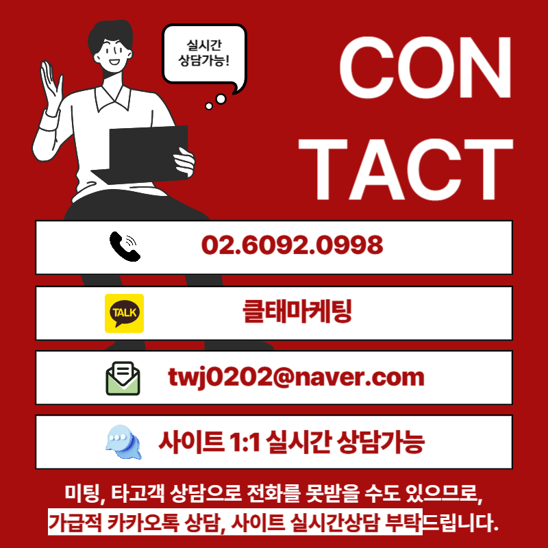 contact