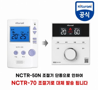 귀뚜라미보일러 서비스센터 전화번호 및 위치 안내