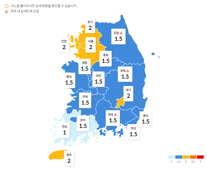 사회적거리두기개편안