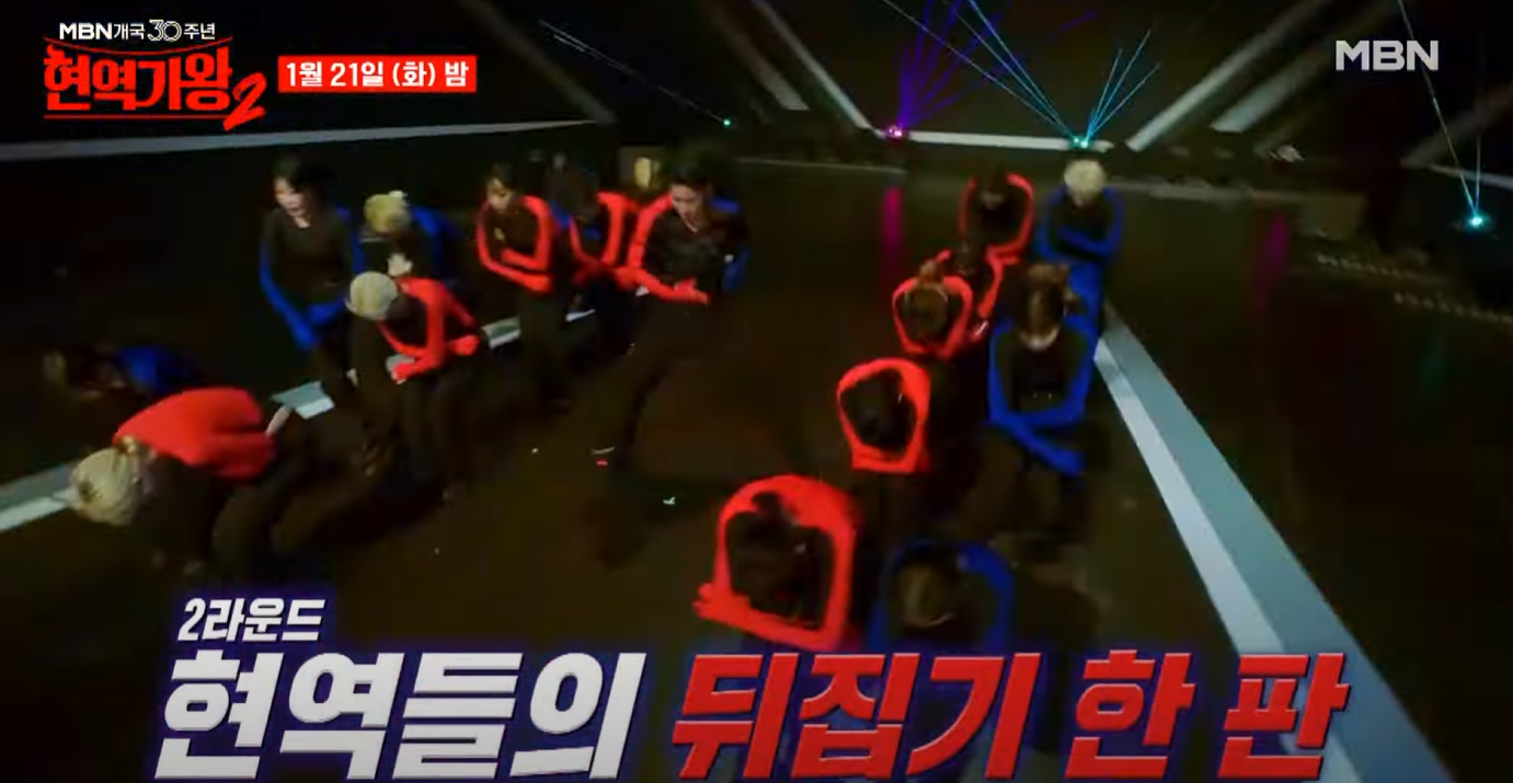 현역가왕2-투표하기