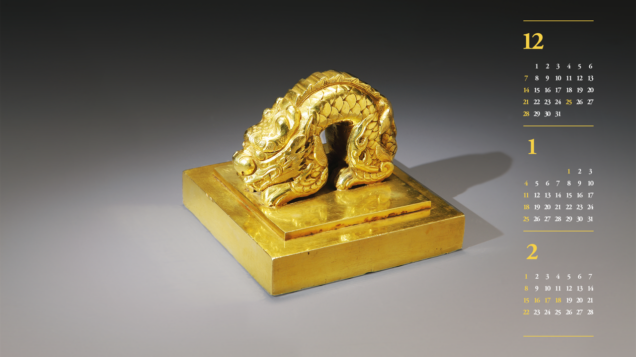 04 국새 제고지보 B - 2026년1월 달력배경화면