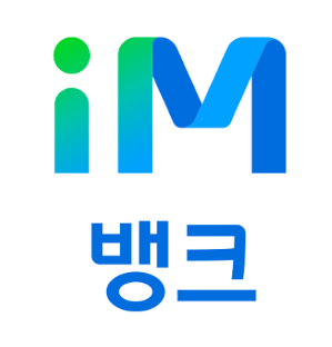 iM뱅크