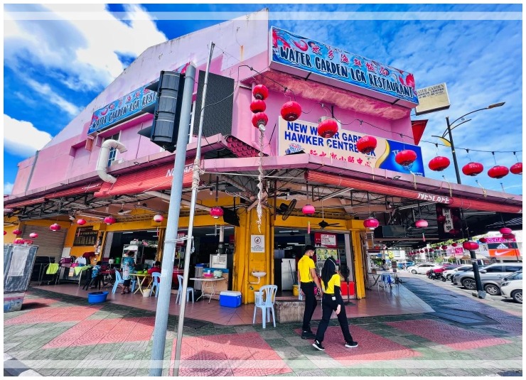 말레이시아 호커 센터