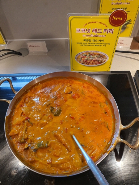 코코넛 레드 커리