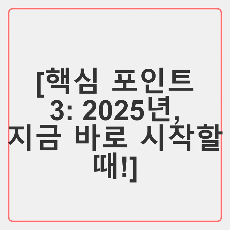 공인중개사 시험_3