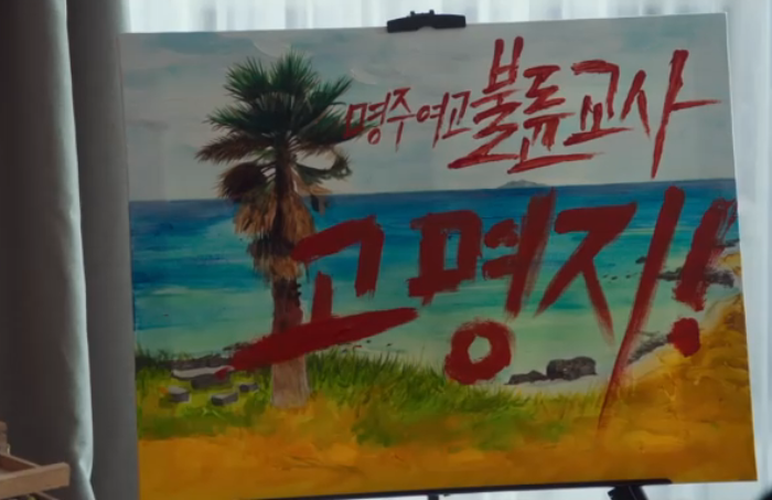 7인의 탈출 논란