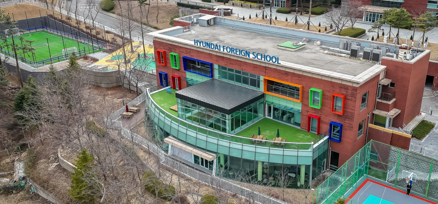울산국제학교, 현대외국인학교(HFS) 입학부터 학비까지 총정리