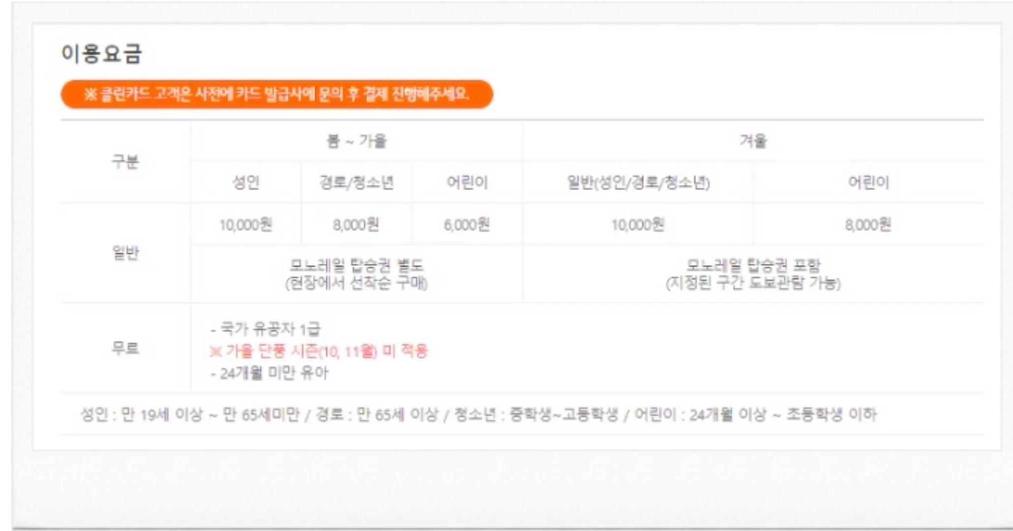 화담숲 숨은 포토스팟