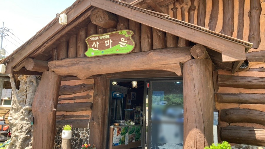 울릉도 나리분지 맛집 산마을식당, 한국기행