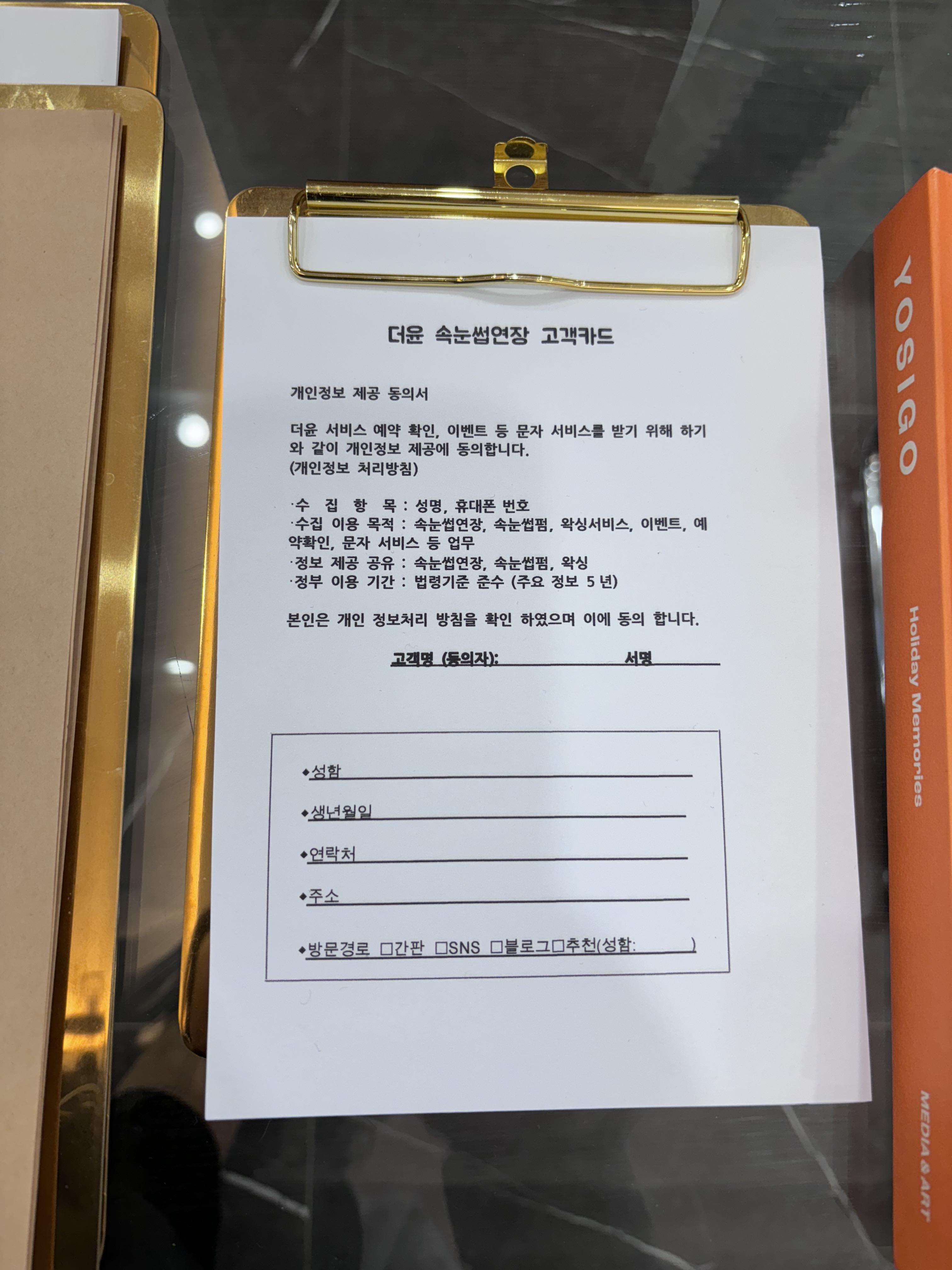 전포 더윤
