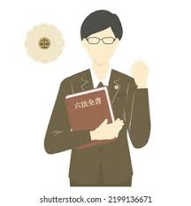 소송대리인
