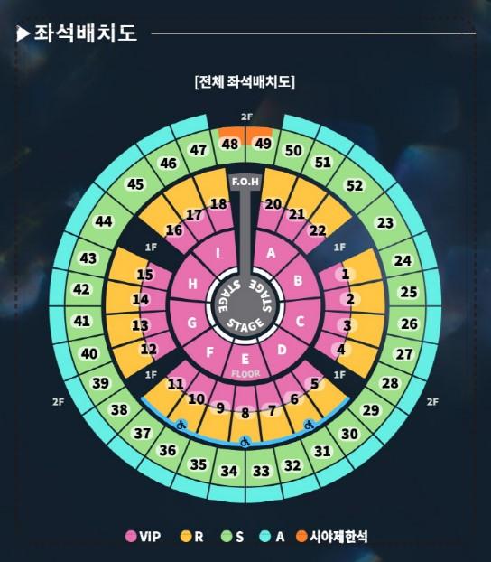 성시경 연말 콘서트 KSPO DOME 무대 기대 오늘(19일) 저녁 8시 예매 오픈!