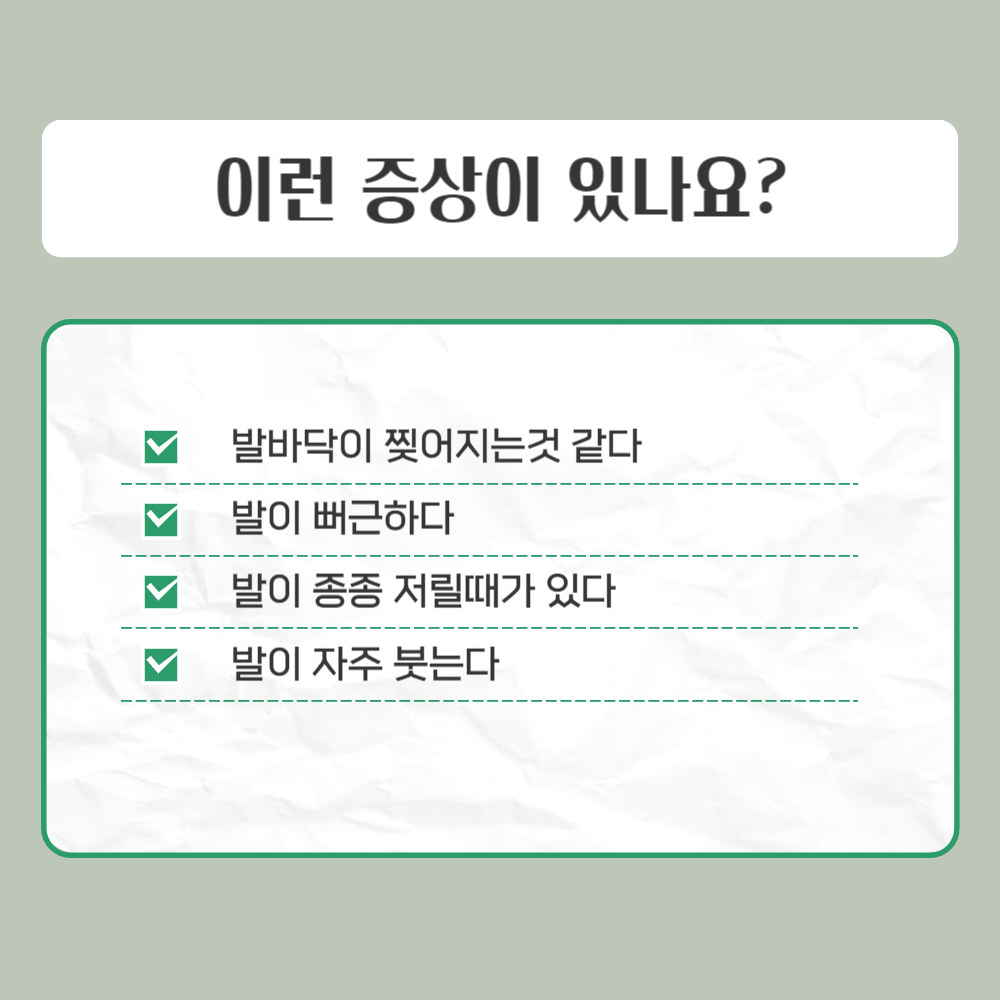 증상에-대한-설명