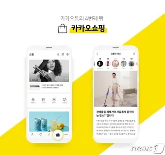 카카오톡 쇼핑하기 선물보내기 주소입력_2