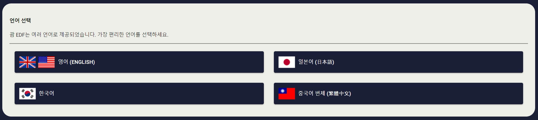 괌 세관신고서