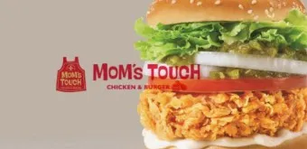 맘스터치 메뉴 가격 에드워드리 치킨 싸이버거 피자 추천_12