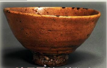 일본 국보로 지정된 이도다완