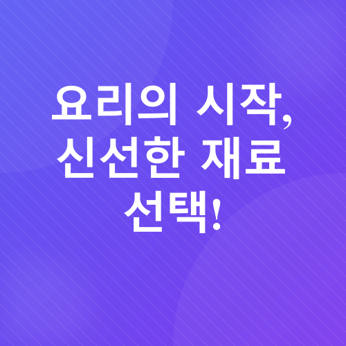 양배추 오믈렛 레시피_1