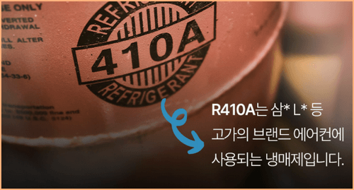 이동형 에어컨