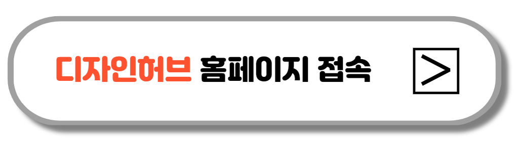 미리캔버스 기여자 부업