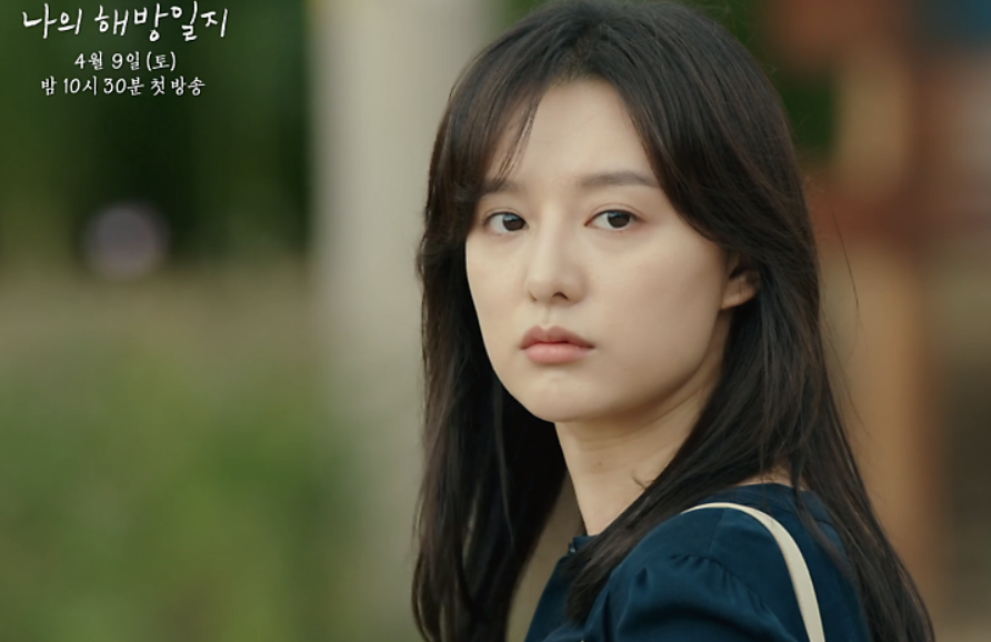 여성 캐릭터 드라마 사진