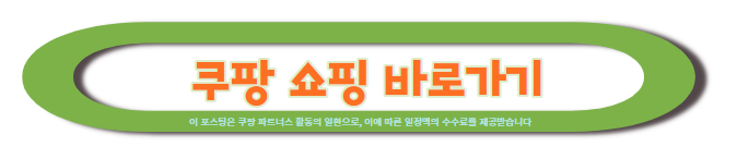 어린이날 선물 추천