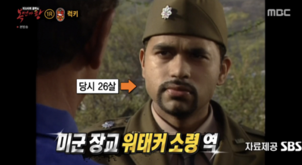 드라마 야인시대에서 미군 워태커 소령 역을 맡았던 럭키