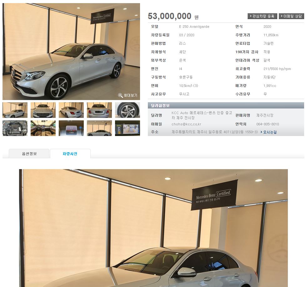 벤츠 인증 중고차 홈페이지 가격 장점