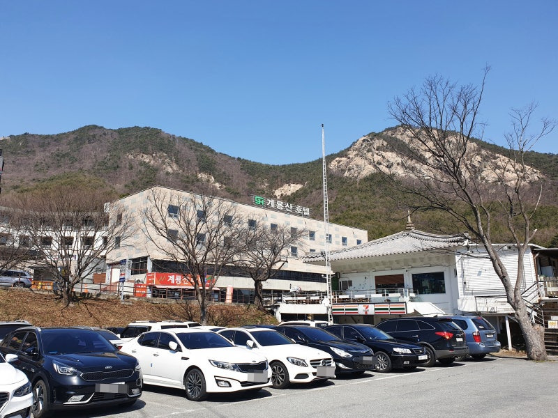 계룡산 주차장