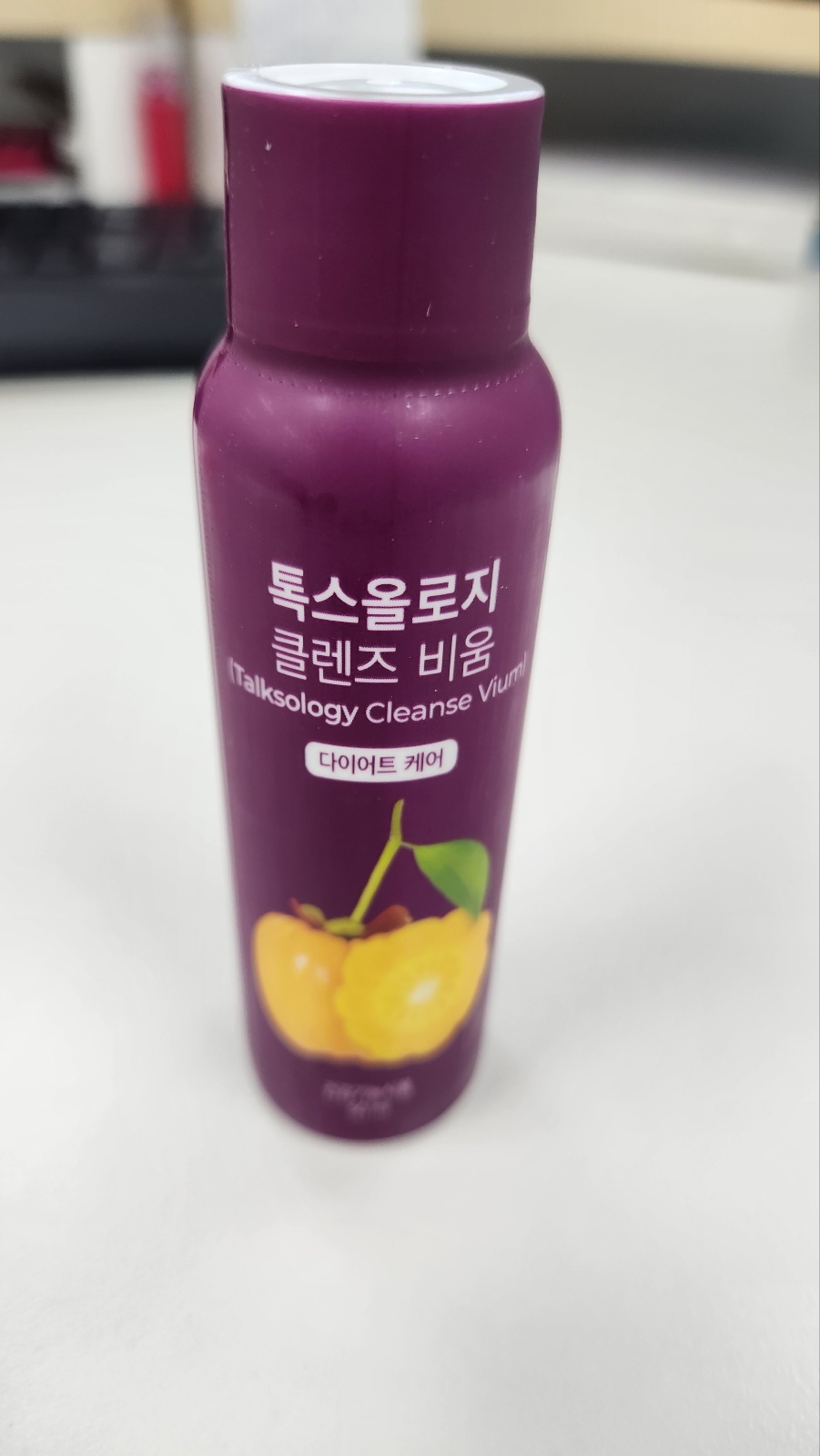 빨간통 다이어트