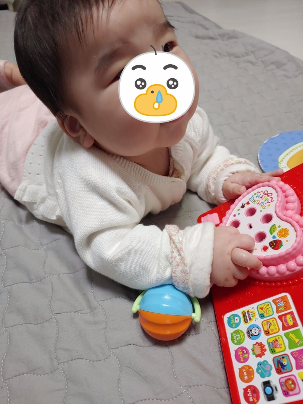 생일축하해 사운드북 슈민이와