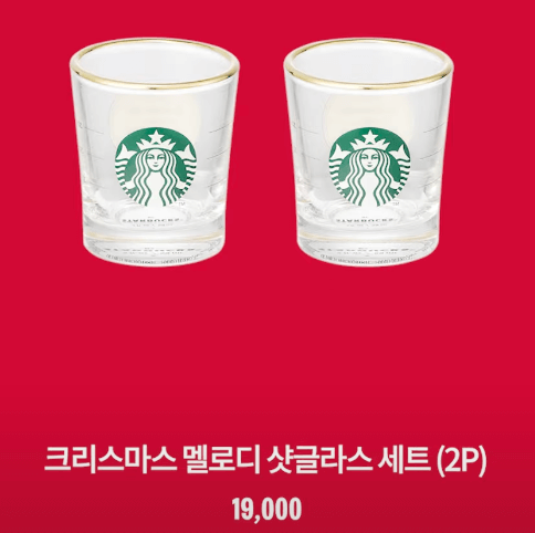 멜로디 샷글라스 세트