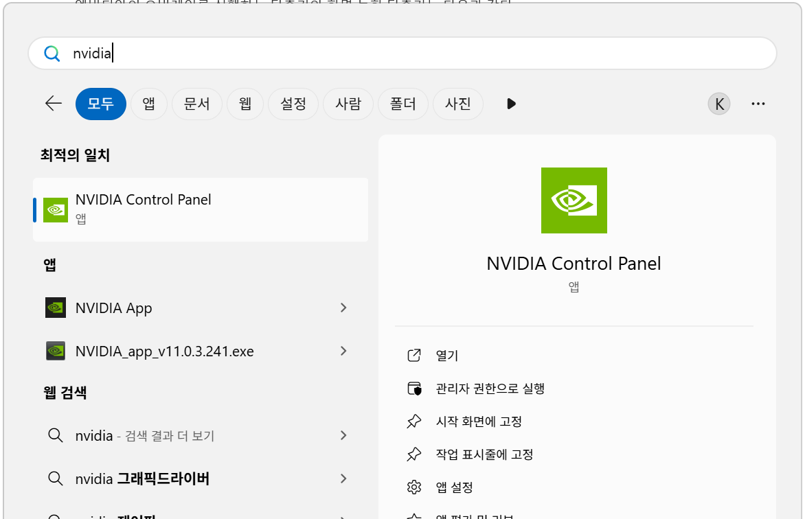 이 기능을 사용하려면 지원 게임이 필요합니다. 오류 해결