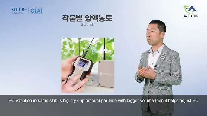 양액 재배 기초 배양액 비율 전기전도도 산도 관리_5