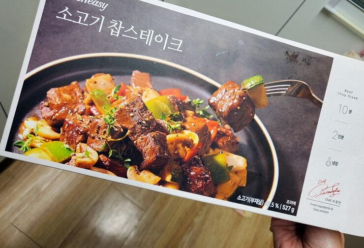 소고치찹스테이크