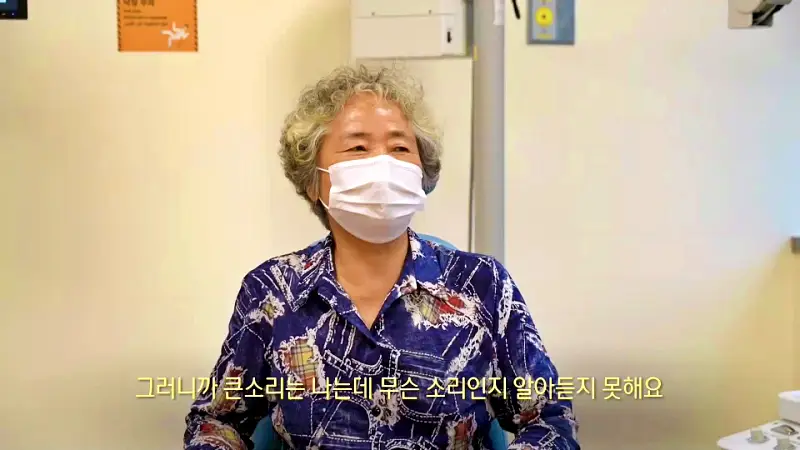 KBS 생로병사의 비밀 837회 난청도 재활이 필요, 돌발성 난청, 중이염, 이명 사례 보청기 인공와우 수술 진료 관련 오늘방송 다시보기 정보