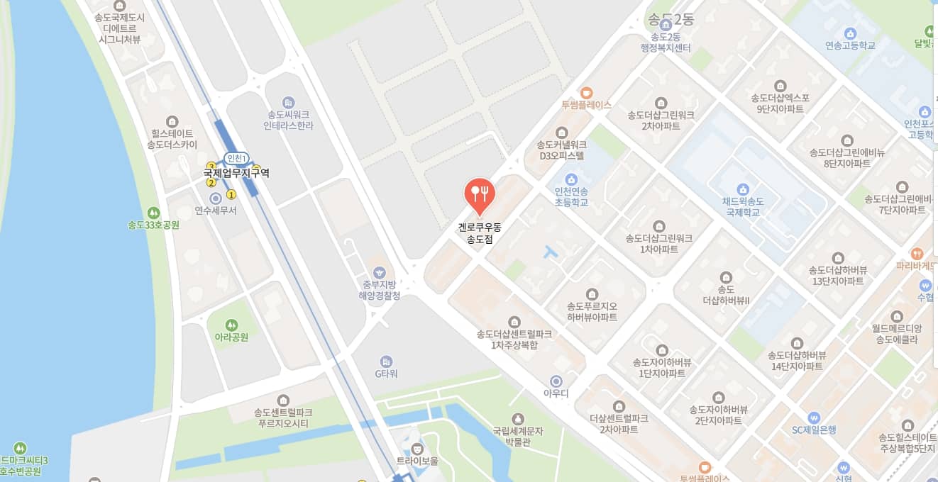 송도 겐로쿠우동