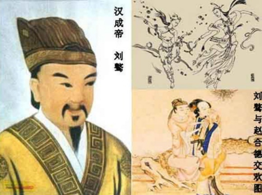 왼쪽은 서한의 황제 성제의 초상화를 오른쪽 위는 조비연이 춤을 추고 있는 그림을 오른쪽 밑은 성제와 조비연이 사랑을 나누고 있는 것을 그린 그림