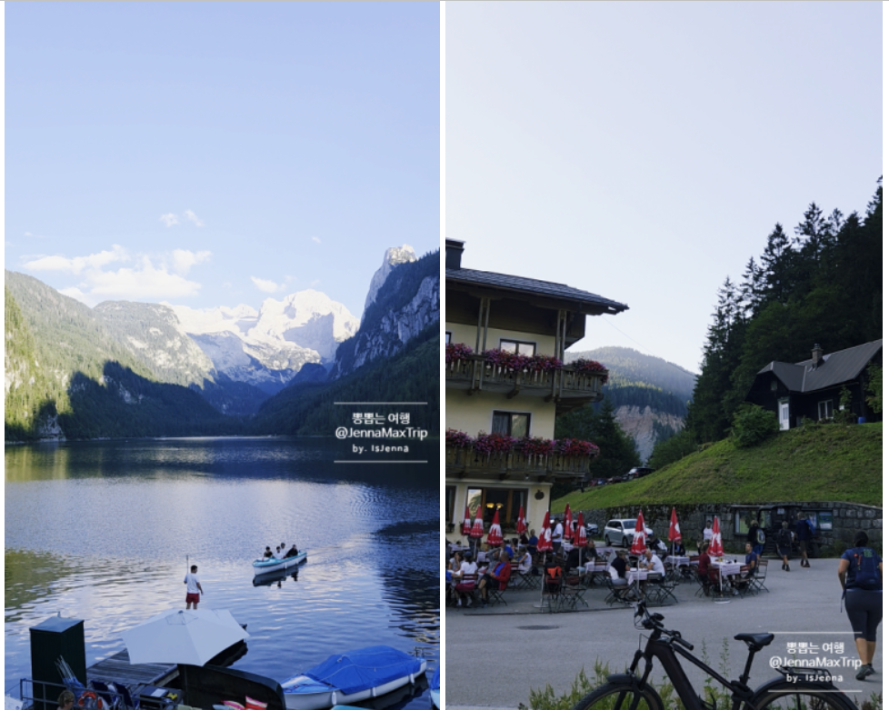 #고사우 #할슈타트 여행
