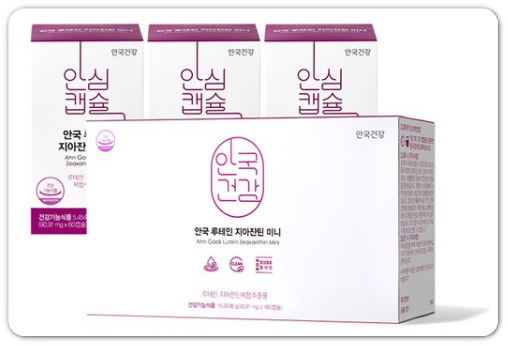 루테인 효능 부작용