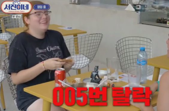 서진이네 식당 재방송